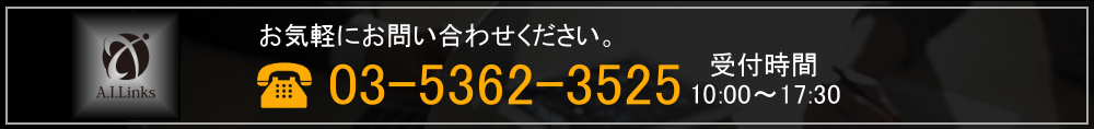 お問い合わせ